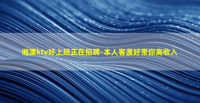 昭通酒吧招聘